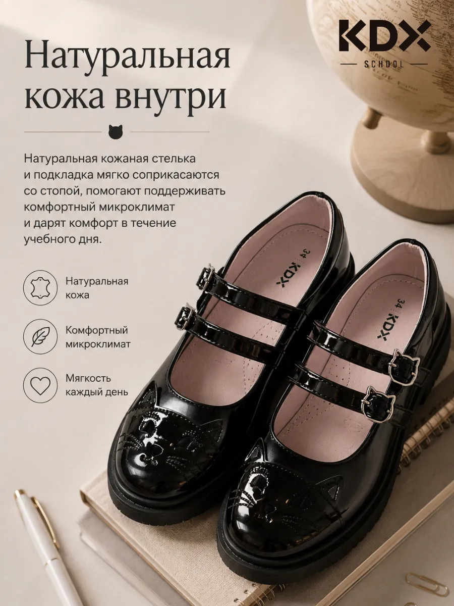 Туфли KDX ERSC-05 black - фото 5