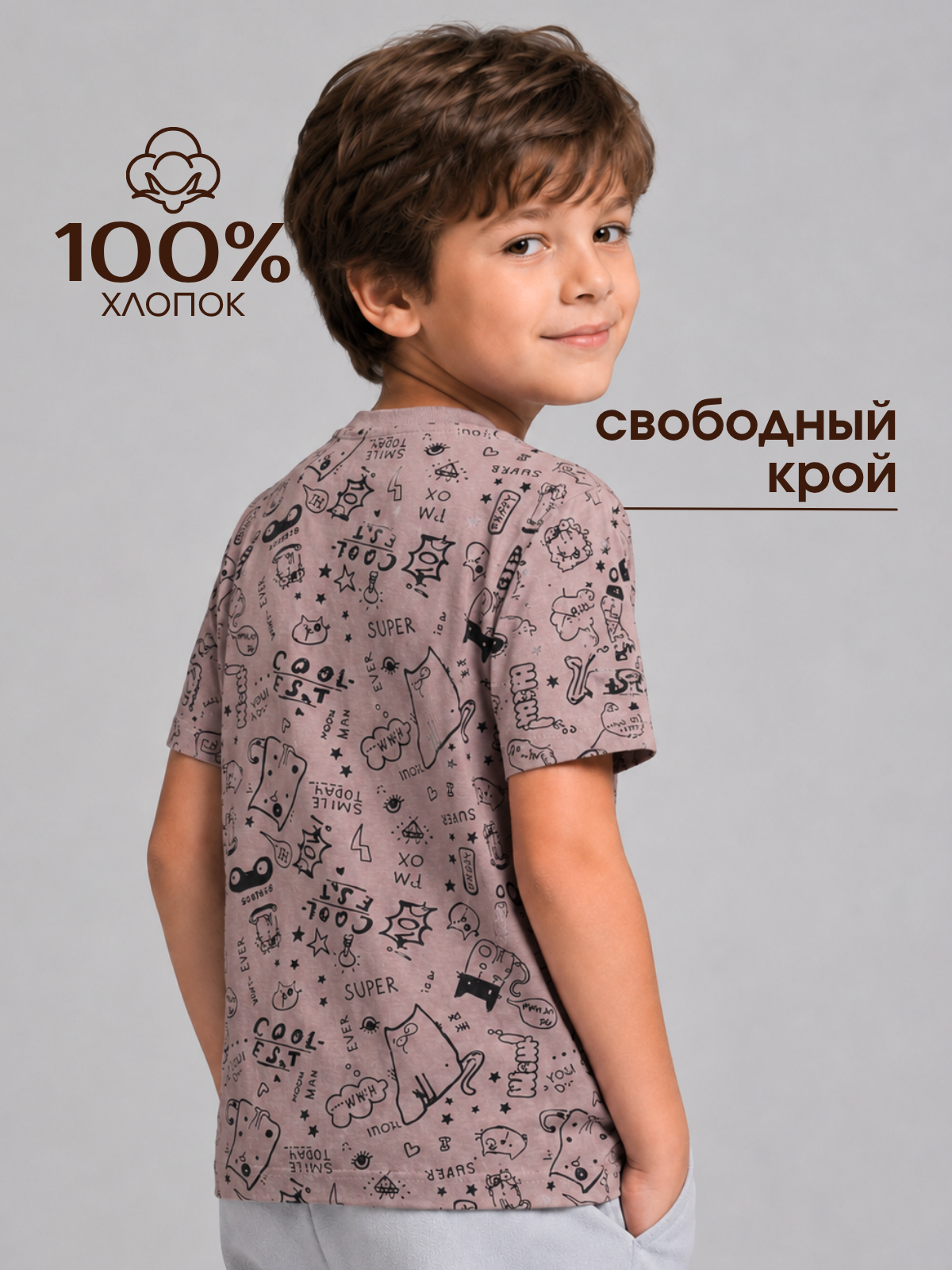 Футболка Volpacchiotto FM110SKК - фото 4