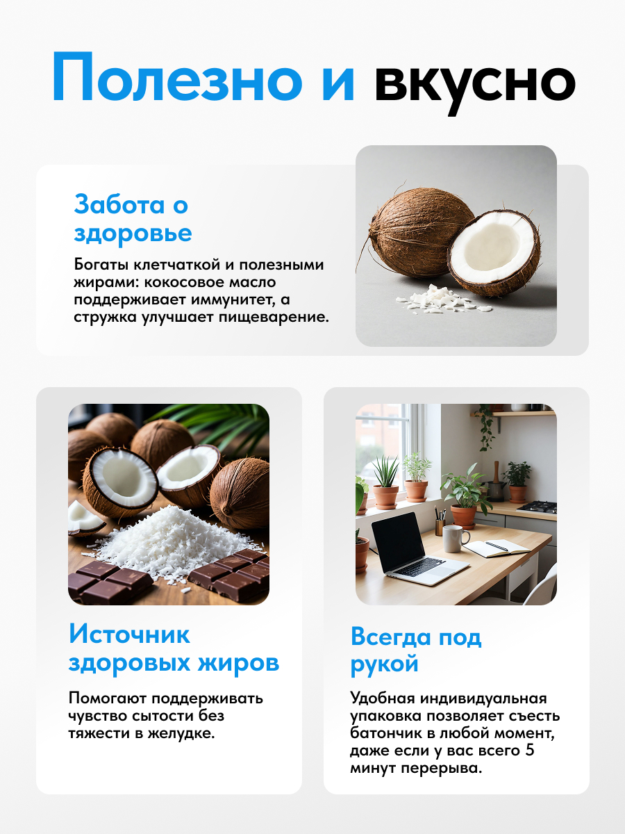 Кокосовые батончики Japan Formula манго, 16 шт - фото 5