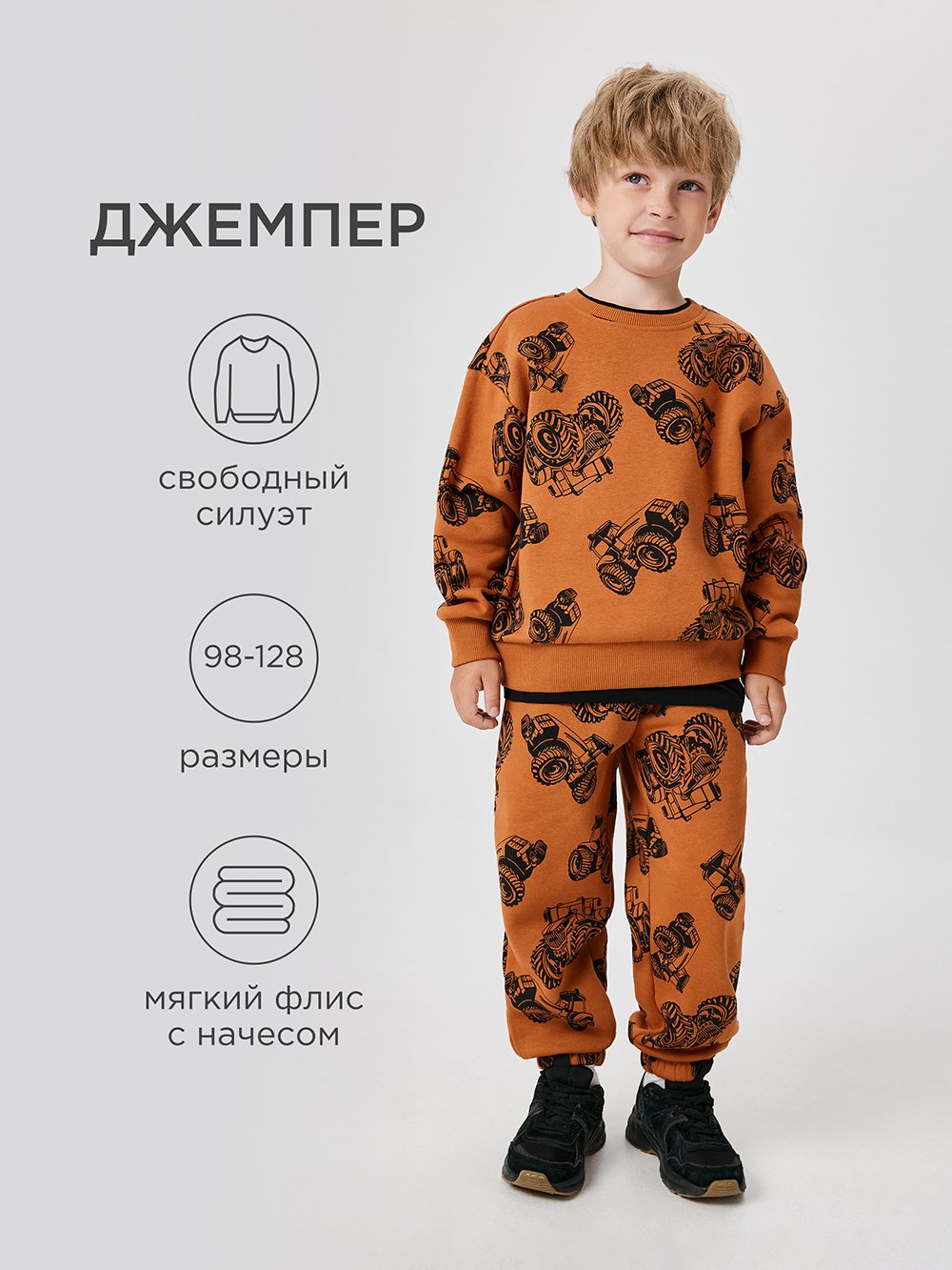 Свитшот Acoola 20120170194_0092500 - фото 2