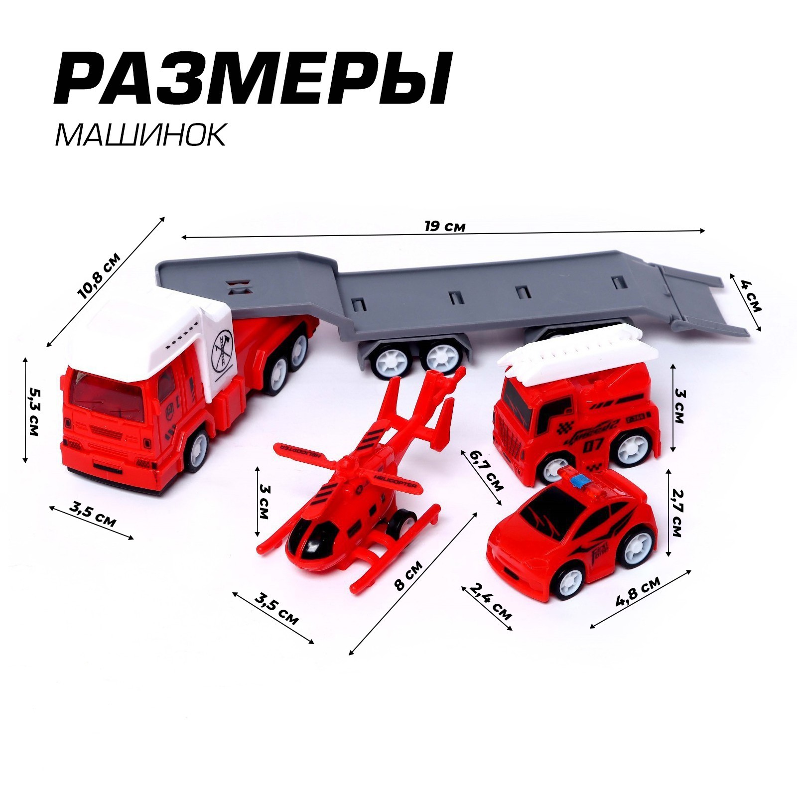 Автовоз Автоград 7183772 - фото 2