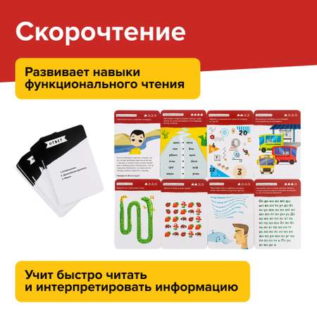 Настольная игра Brainy Trainy Навыки будущего