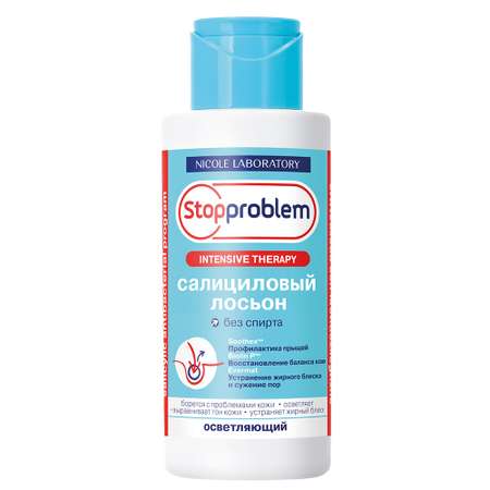 Лосьон Stopproblem Салициловый 100 мл