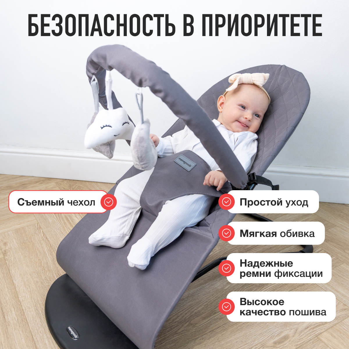 Шезлонг Mamagoods серый - фото 3