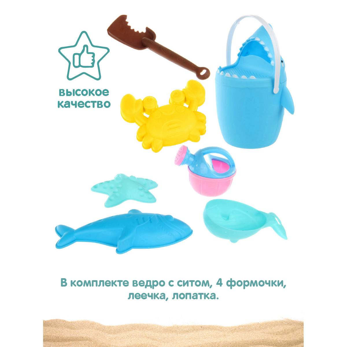 Песочный набор Veld Co - фото 5