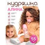 Кукла пупс SHARKTOYS реборн Алина высота 55 см