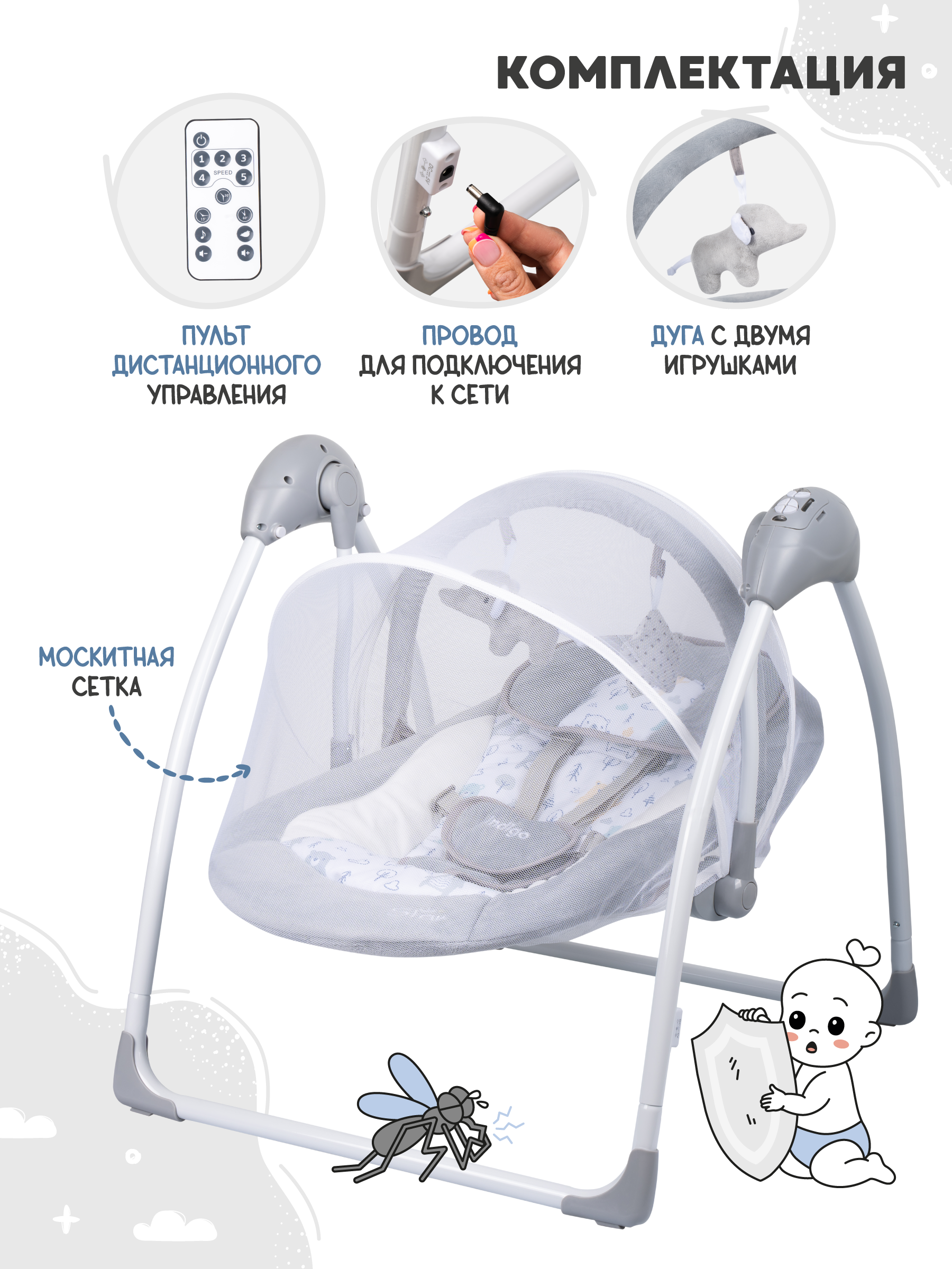 Качели Indigo Star light серый - фото 3