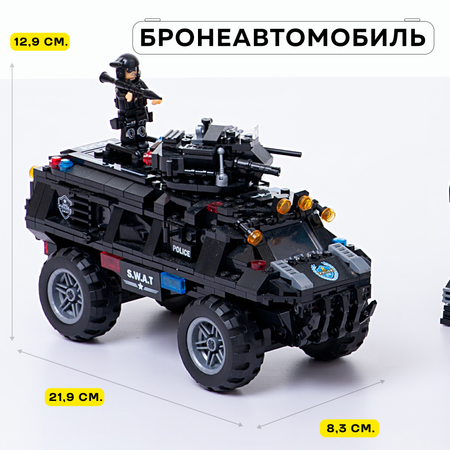 Конструктор Kids Build 677 дет.