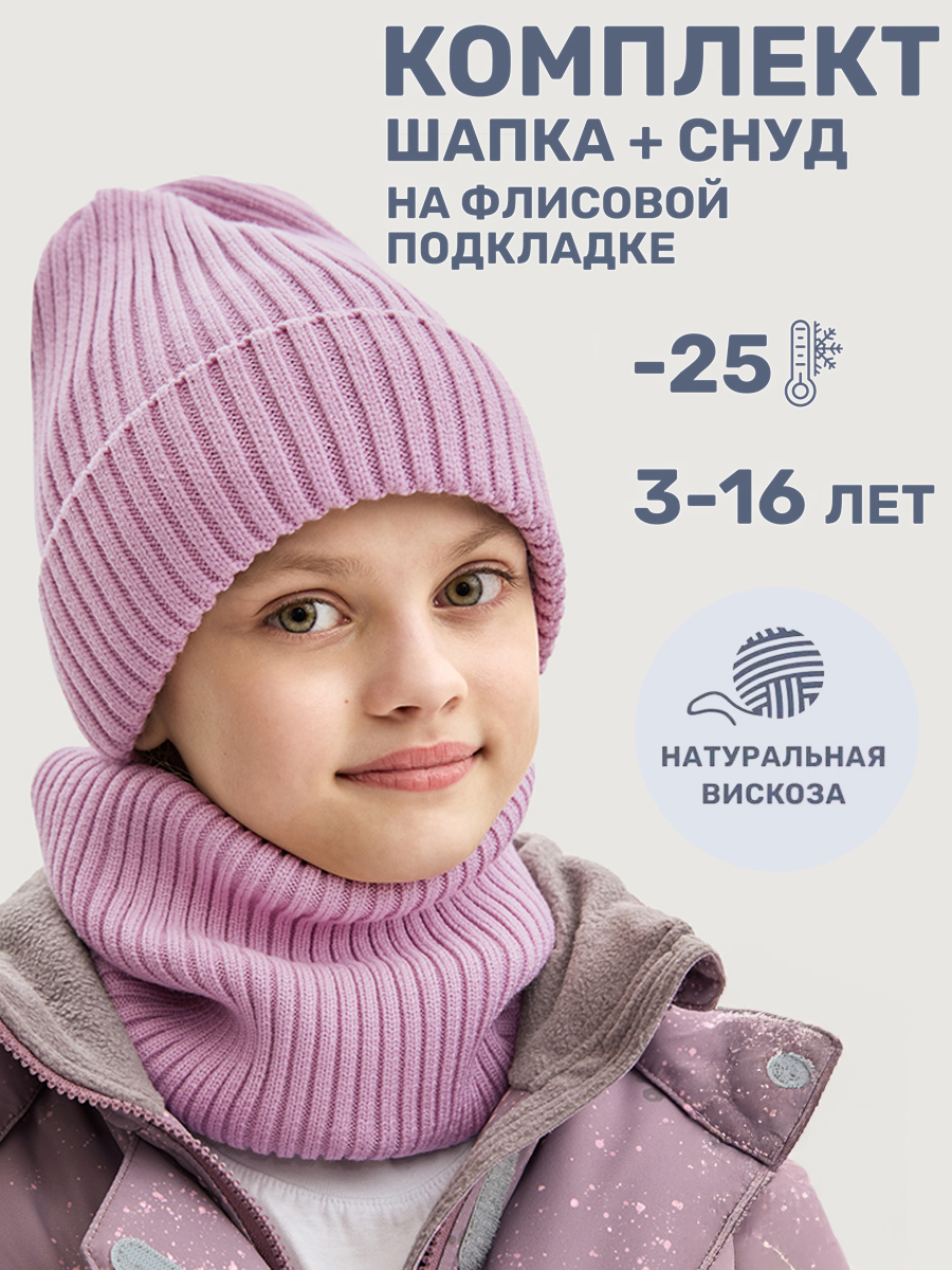 Комплект NIKASTYLE 12з17725 пудра - фото 2