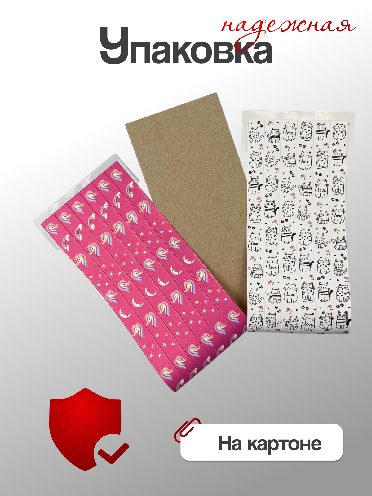 Закладка AXLER для учебников самоклеящиеся 12 шт. - фото 8