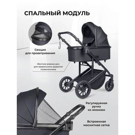 Коляска 3в1 Farfello Sola Trio Comfort черный