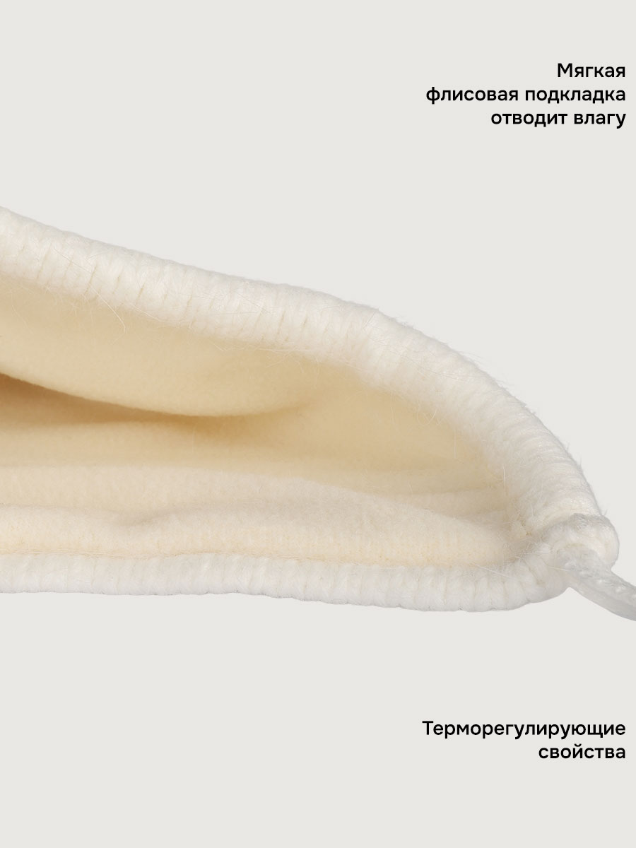 Шапка NIKASTYLE 11з16225 молоко - фото 9