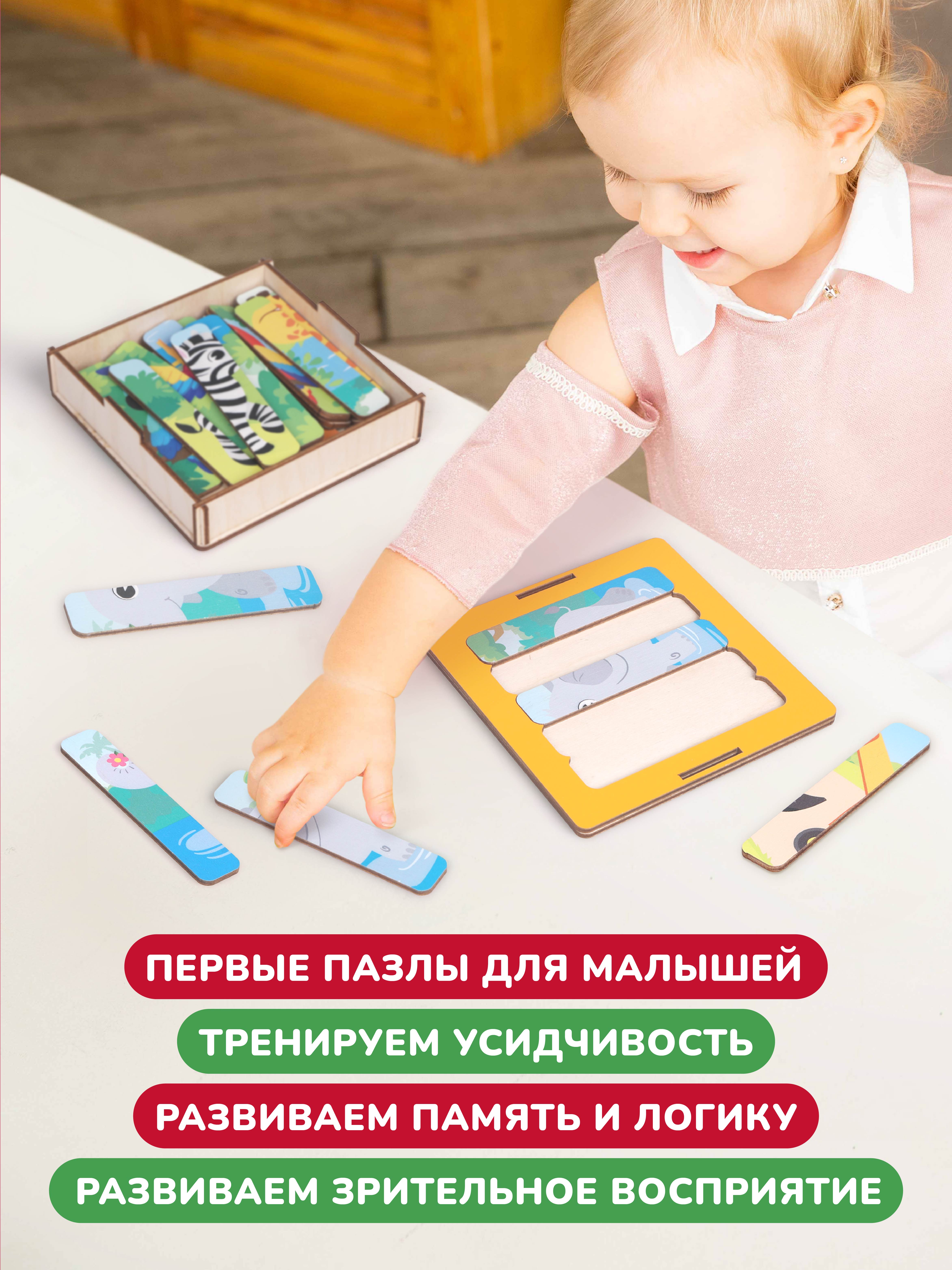 Пазл Mapacha деревянный - фото 4