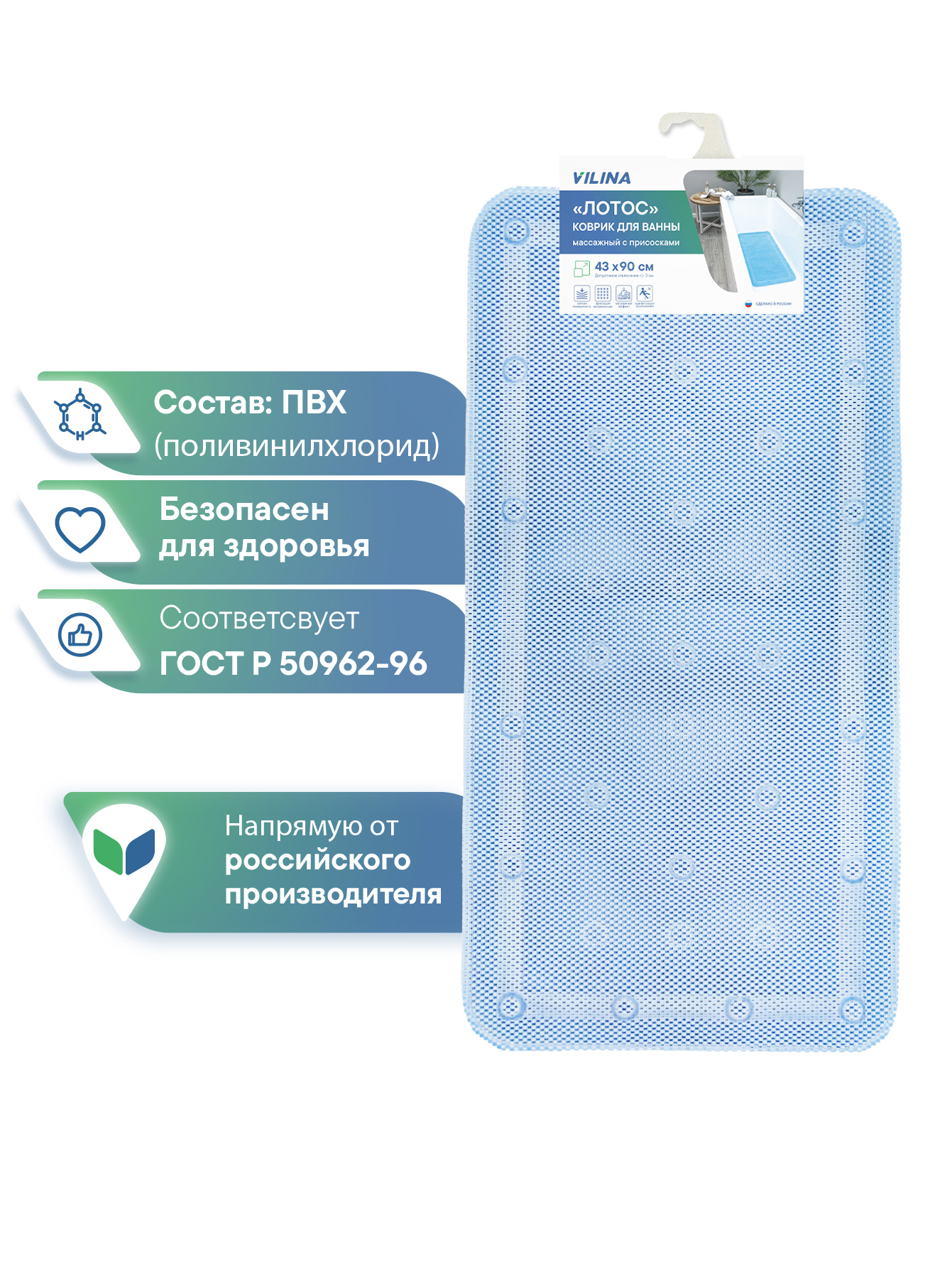 Коврик для ванной VILINA 43 x 90 см - фото 5