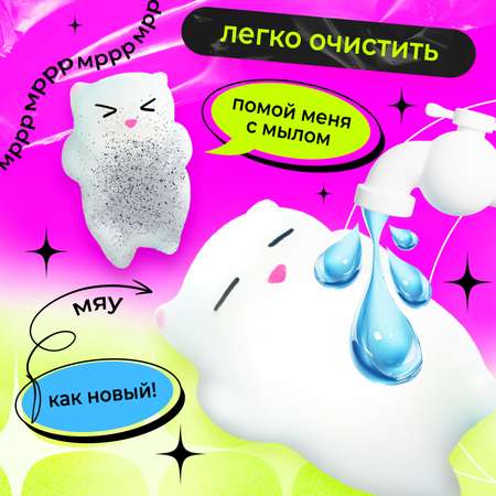 Сквиш Happy Valley