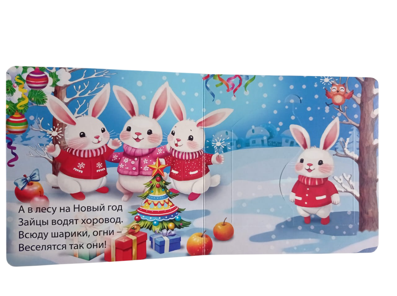 Книжка-картонка Мозайка с окошками - фото 5