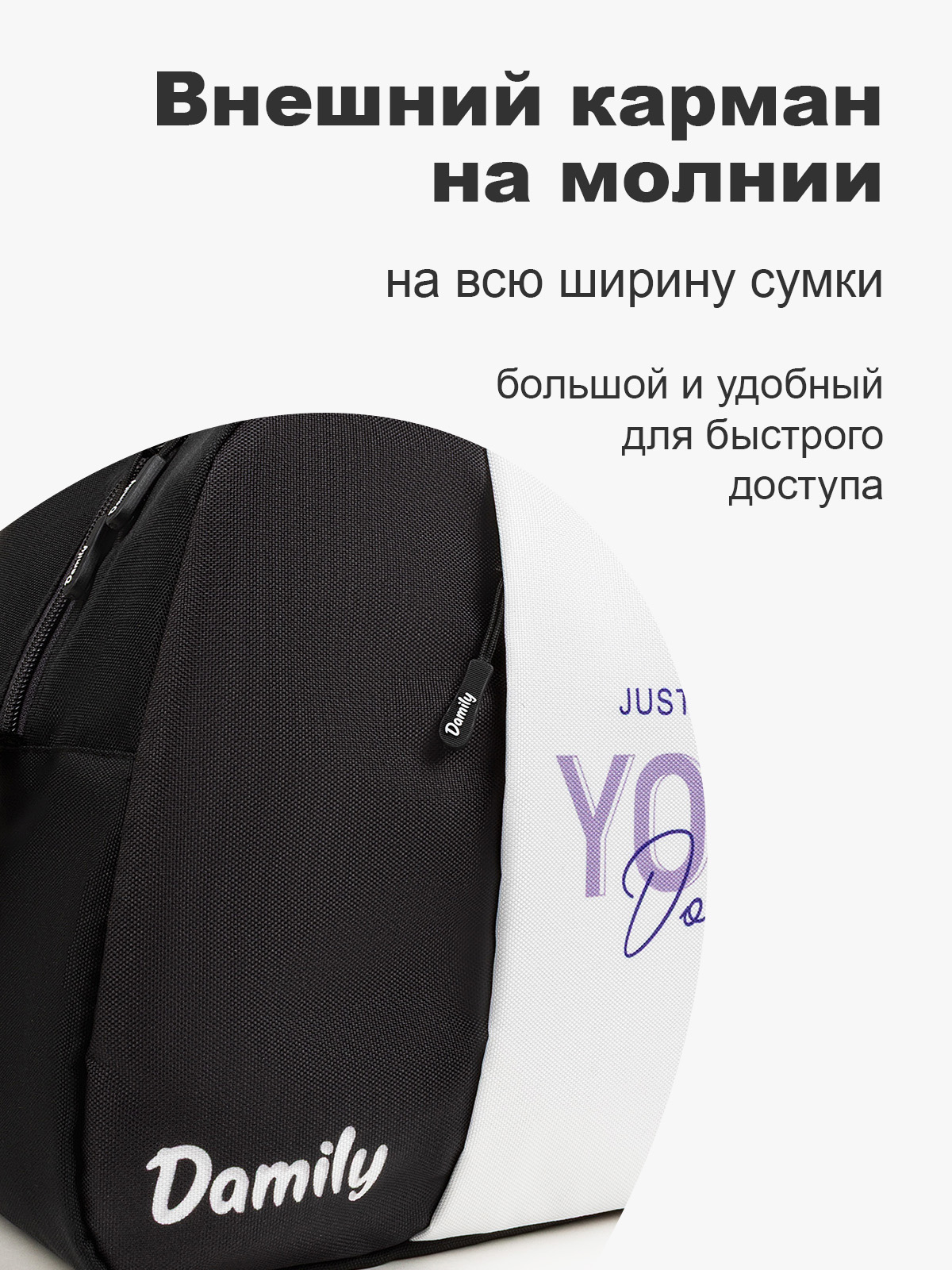 Сумка Damily сиреневый - фото 4