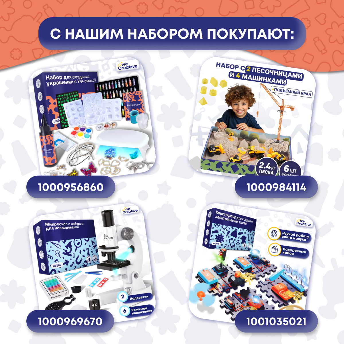 Паста для моделирования Give Creative Десерты - фото 11