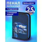 Пенал Brauberg супер-машина