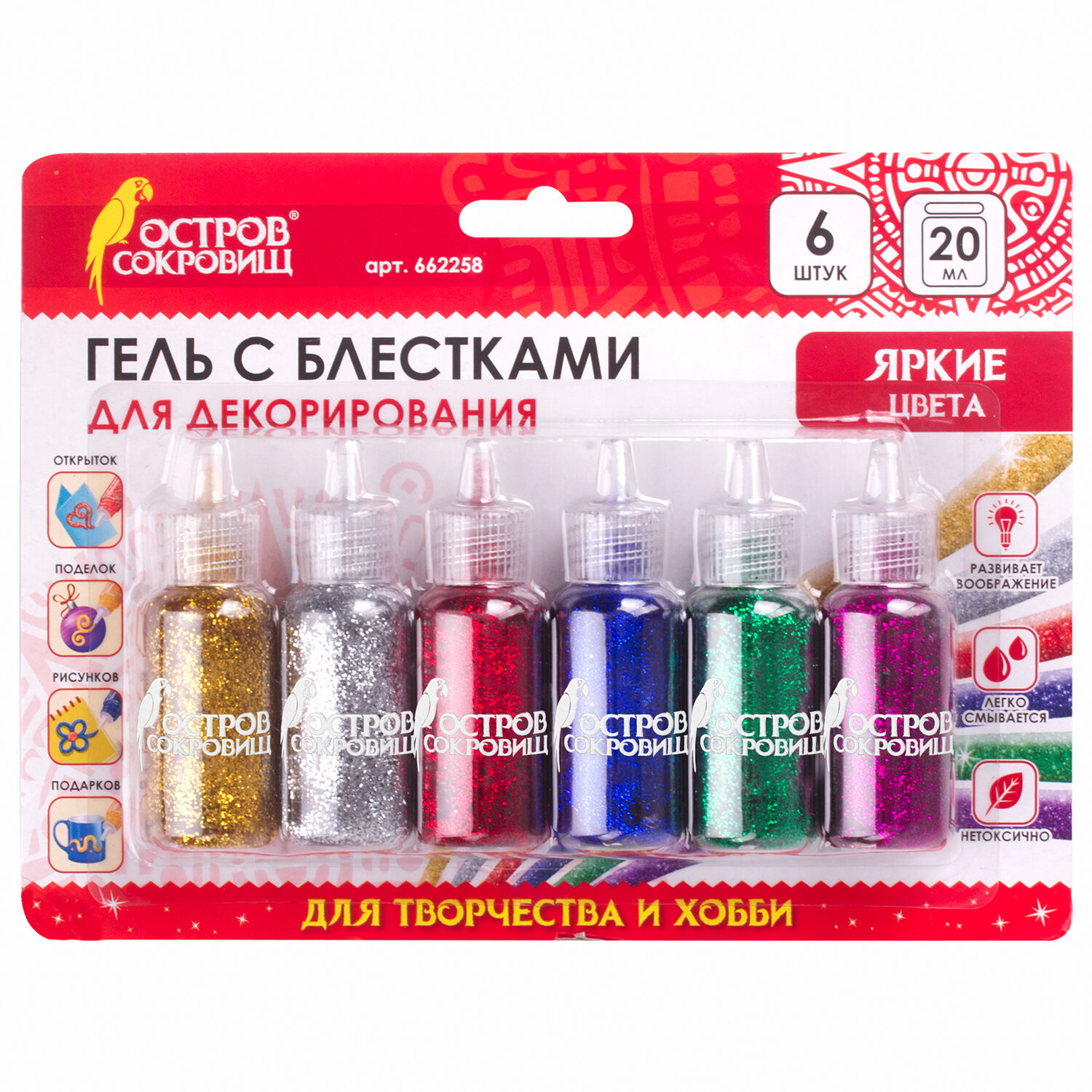 Клей канцелярский Остров Сокровищ - фото 5