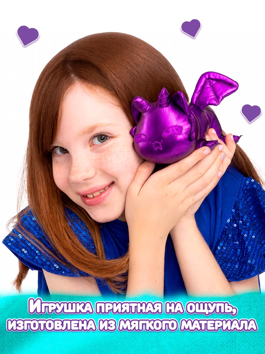 Мягкая игрушка APHMAU MeeMeow сюрприз Драконы 15см - фото 4