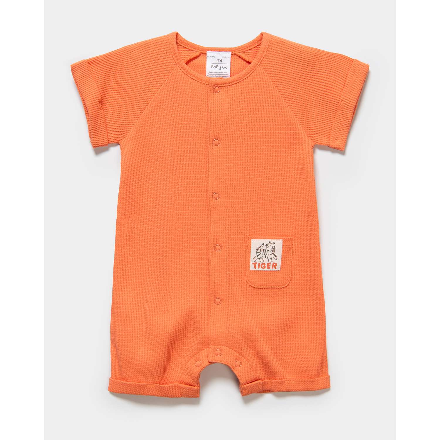 Песочник Baby Gо KB-SS25-70BGib-N2 - фото 1