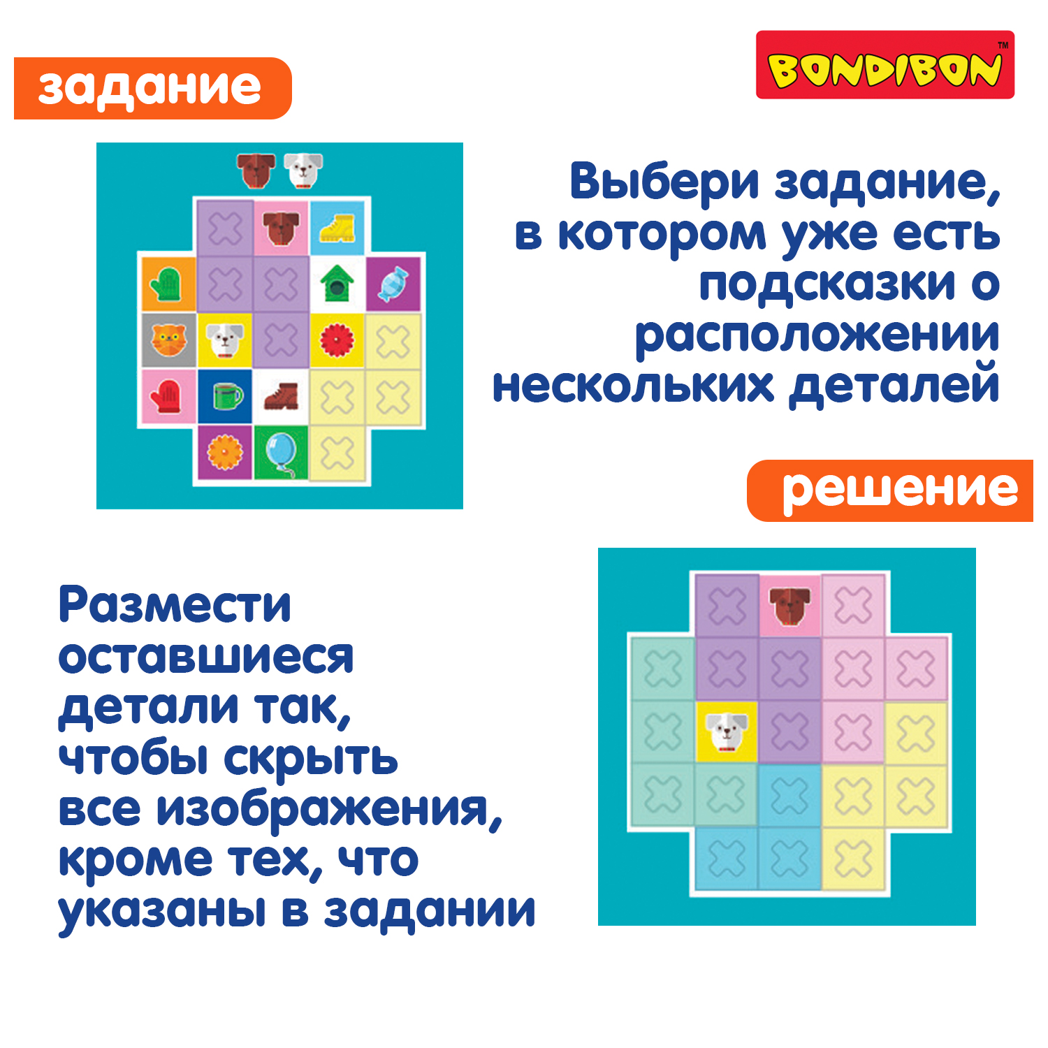 Настольная игра Bondibon логическая НАЙДИ ПАРУ - фото 4