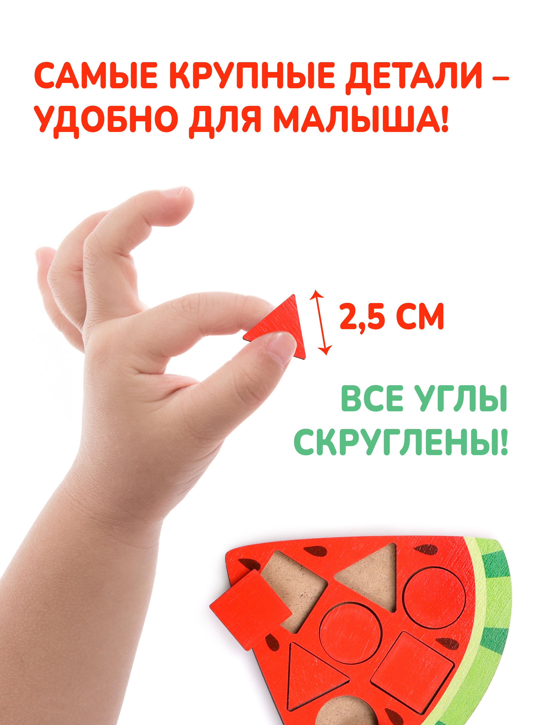 Игрушка Mapacha сортер - фото 4