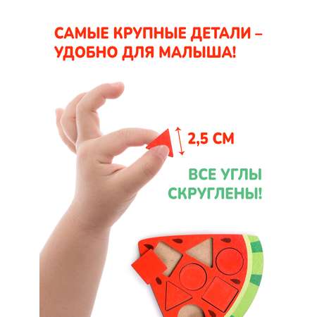Игрушка Mapacha сортер