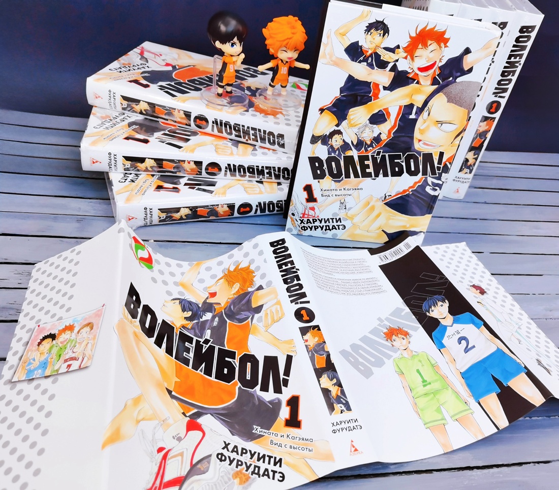 Книга АЗБУКА Графические романы/Фурудатэ Х./Волейбол! Кн. 1. Хината и Кагэяма. Вид с высоты - фото 13