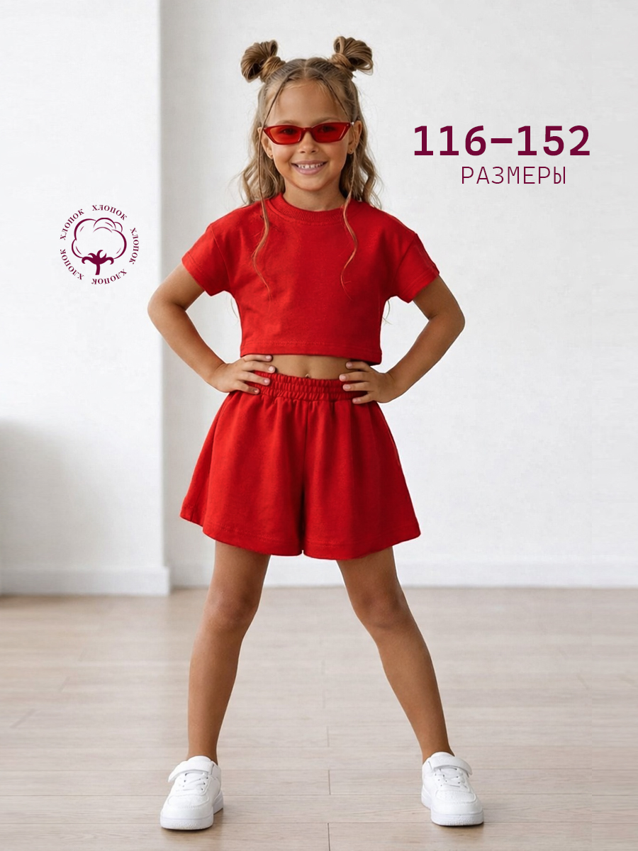 Костюм Персона Junior КД/крас - фото 2