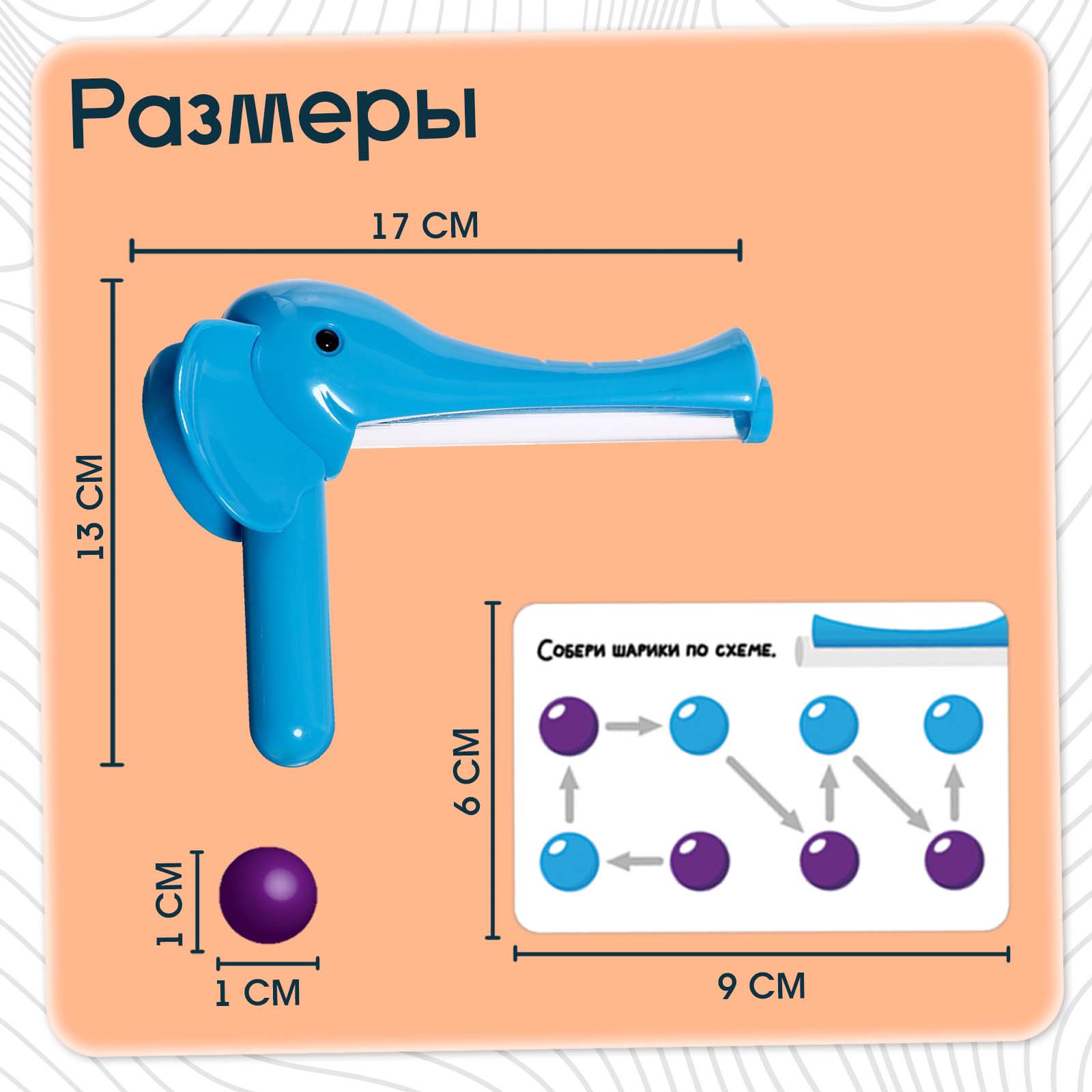 Настольная игра IQ-ZABIAKA Умные слоники - фото 6