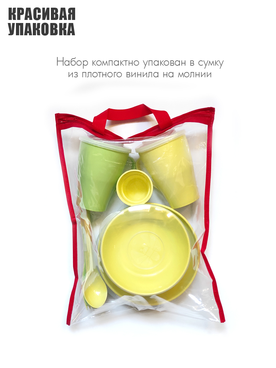 Набор посуды Solaris на 2 персоны желто-зеленая пастель - фото 8