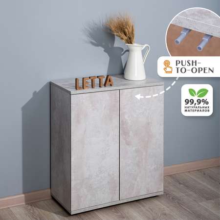 Шкаф комод LETTA Ультра Цвет Цемент светлый вельвет 602х701х290