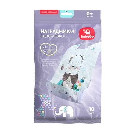 Нагрудник BabyGo бумага 10 шт.