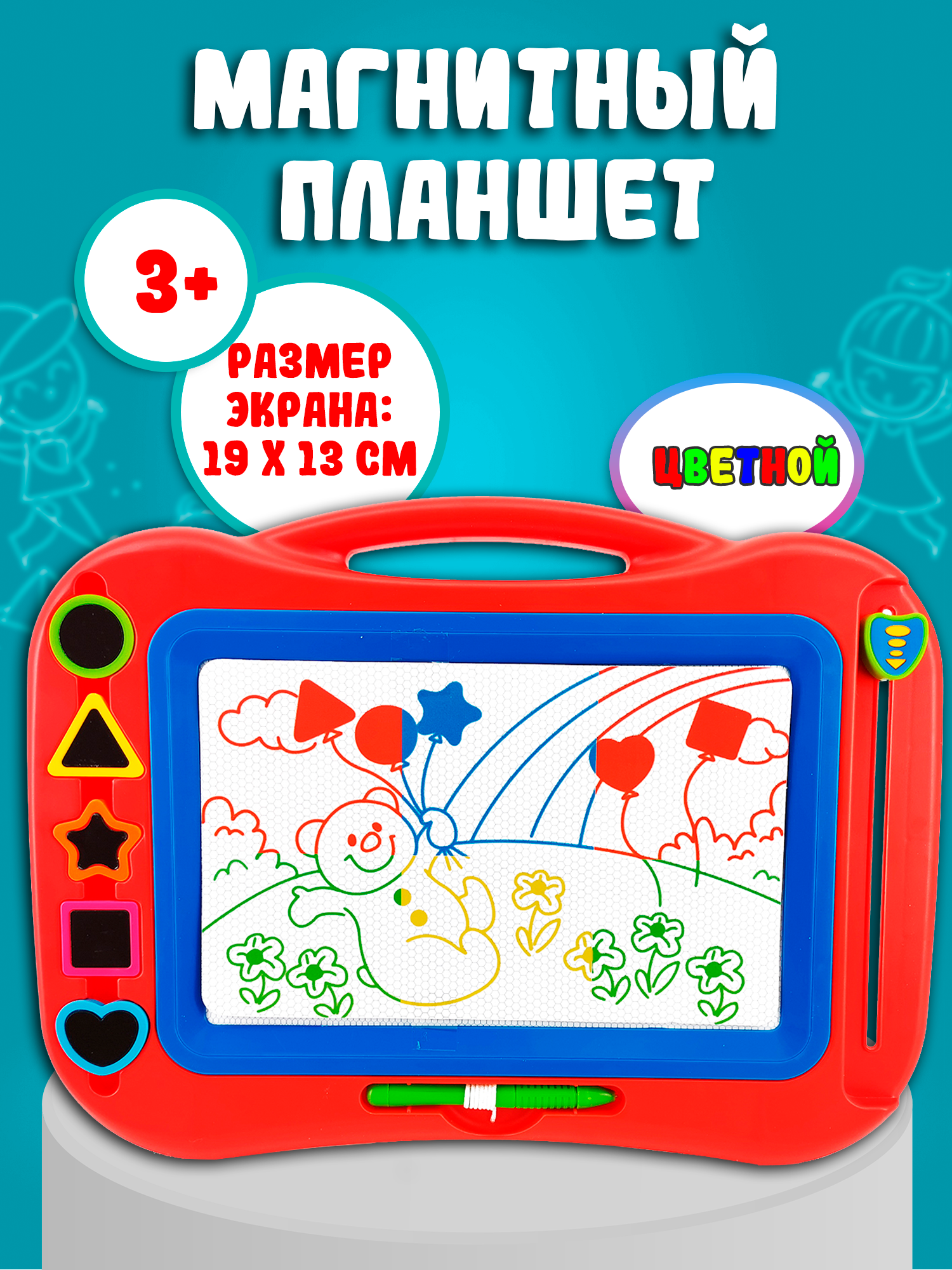 Доска для магнитного рисования Red Box - фото 3