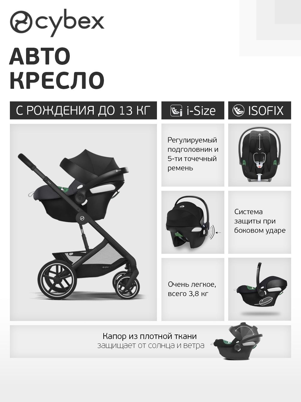 Коляска 3в1 Cybex Balios S Lux 3в1 2025 серый - фото 4
