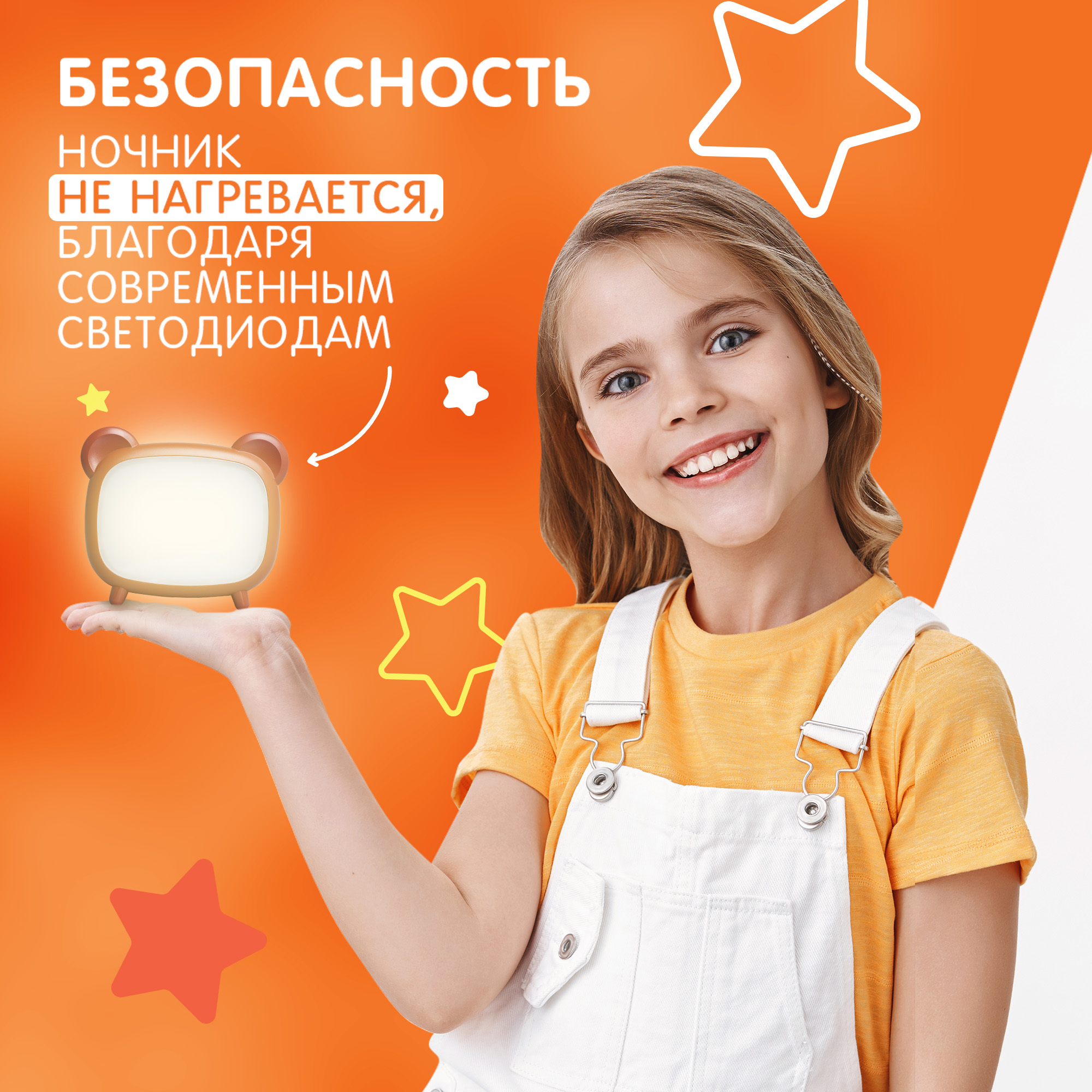 Ночник аккумуляторный Фотoн Теле-мишка - фото 2