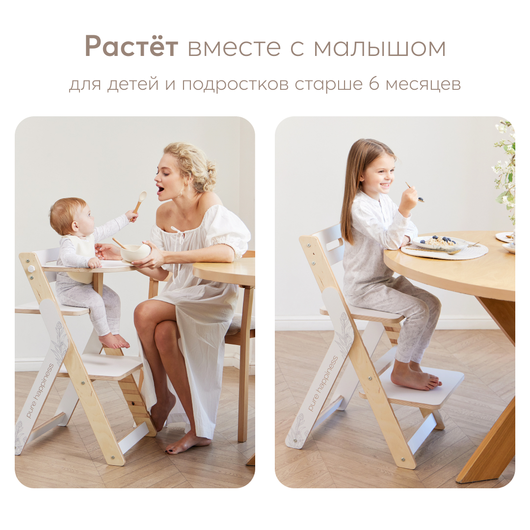 Стульчик для кормления Happy Baby Calmy классический - фото 2