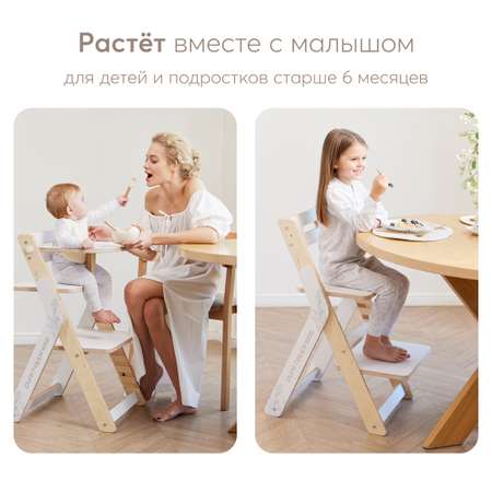 Стульчик для кормления Happy Baby Calmy классический