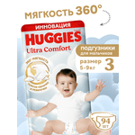 Подгузники Huggies Ultra Comfort для мальчиков 3 (5-9 кг) 94 шт.