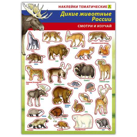 Пазл РУЗ Ко классический