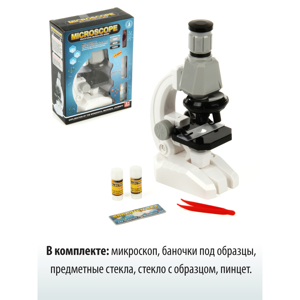 Микроскоп Veld Co - фото 2