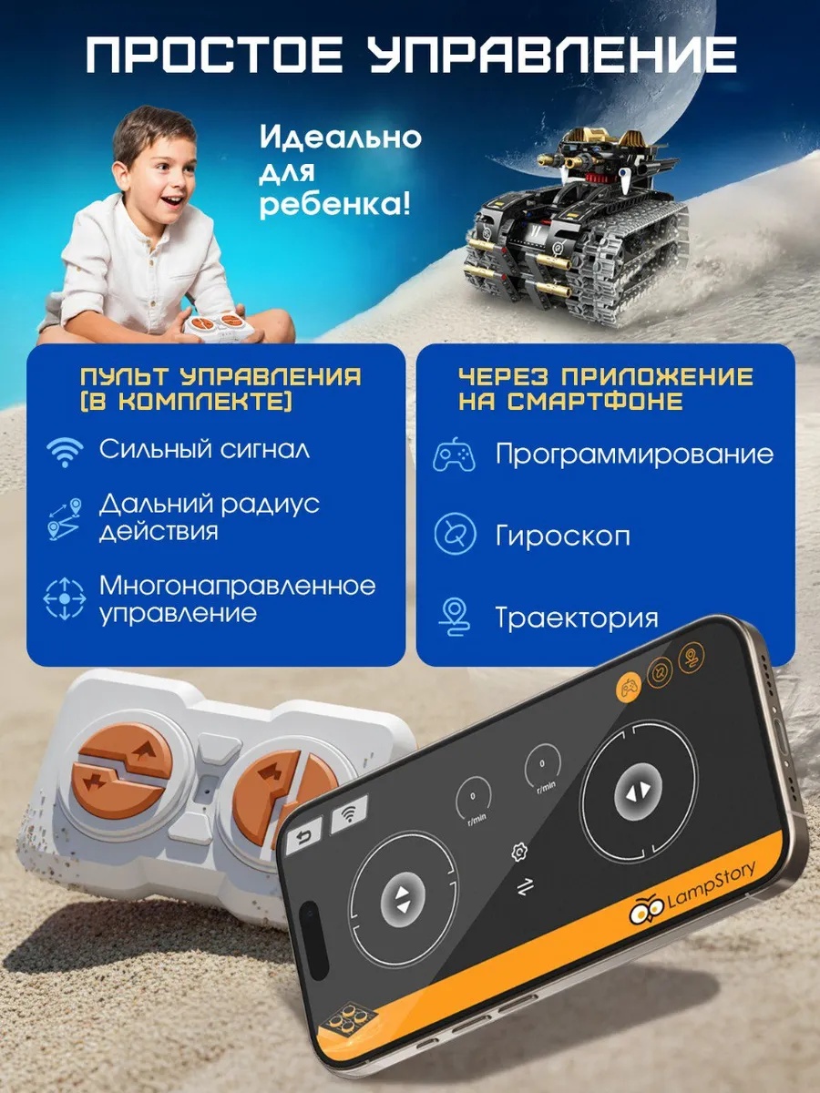 Конструктор LampStory Technic Электронный конструктор 5 в 1 323 дет. - фото 7