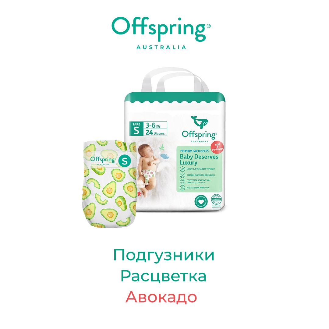 Подгузники Offspring (3-6 кг) 24 шт. - фото 1
