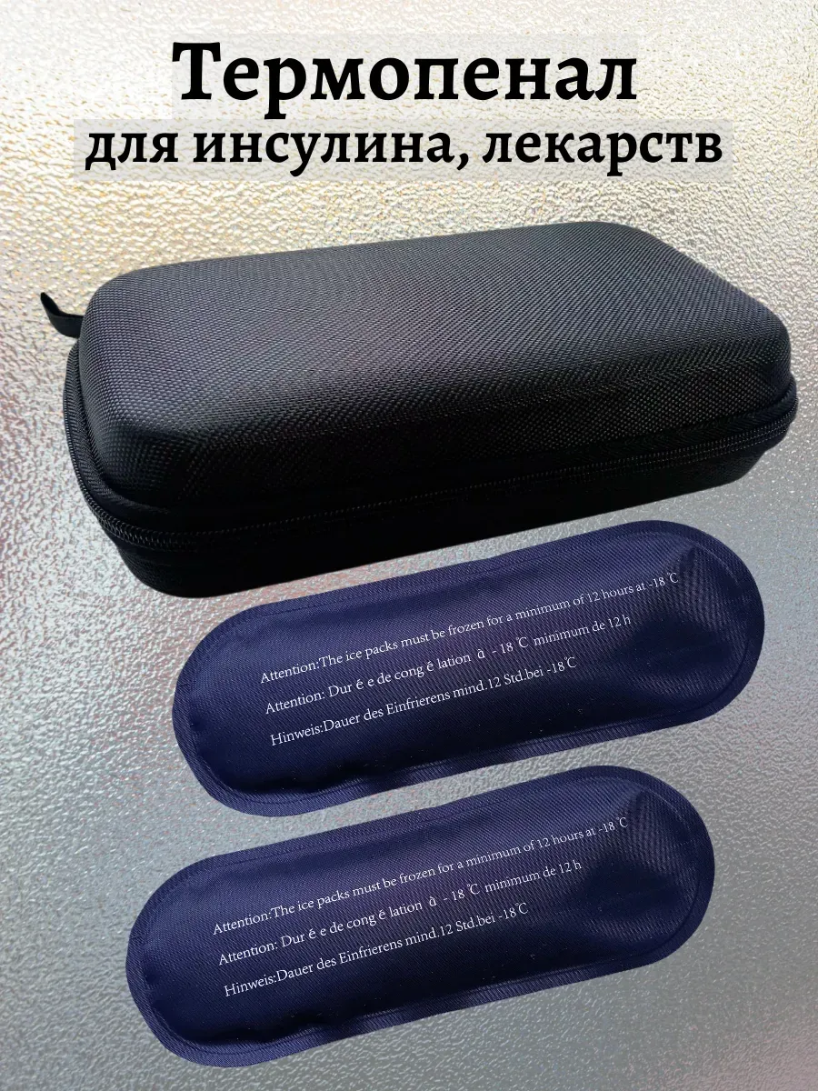 Термосумка ТОПАТОМ Пенал холода - фото 1