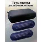 Термосумка ТОПАТОМ Пенал холода