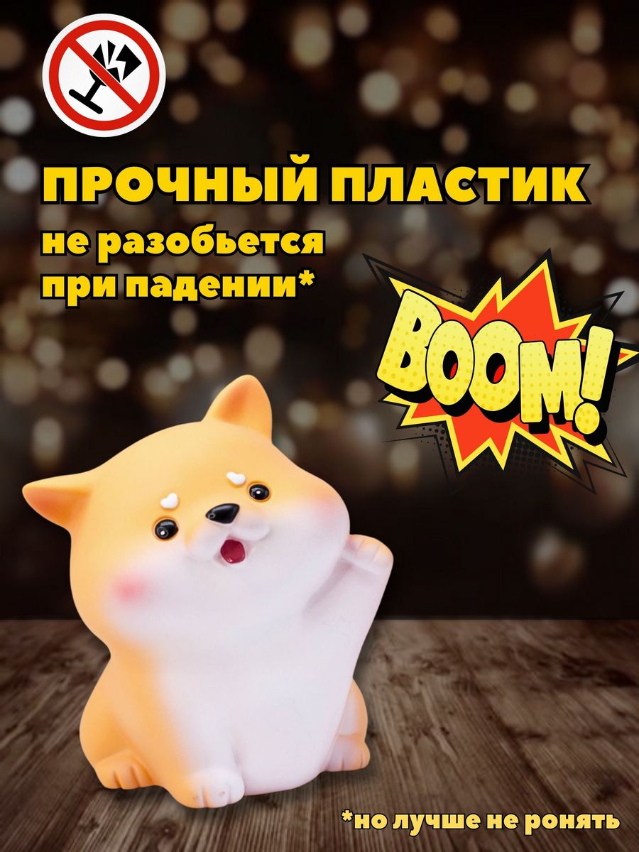 Копилка пластиковая iLikeGift Щенок - фото 4