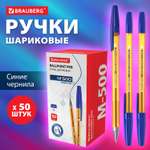 Ручка шариковая Brauberg 50 шт.