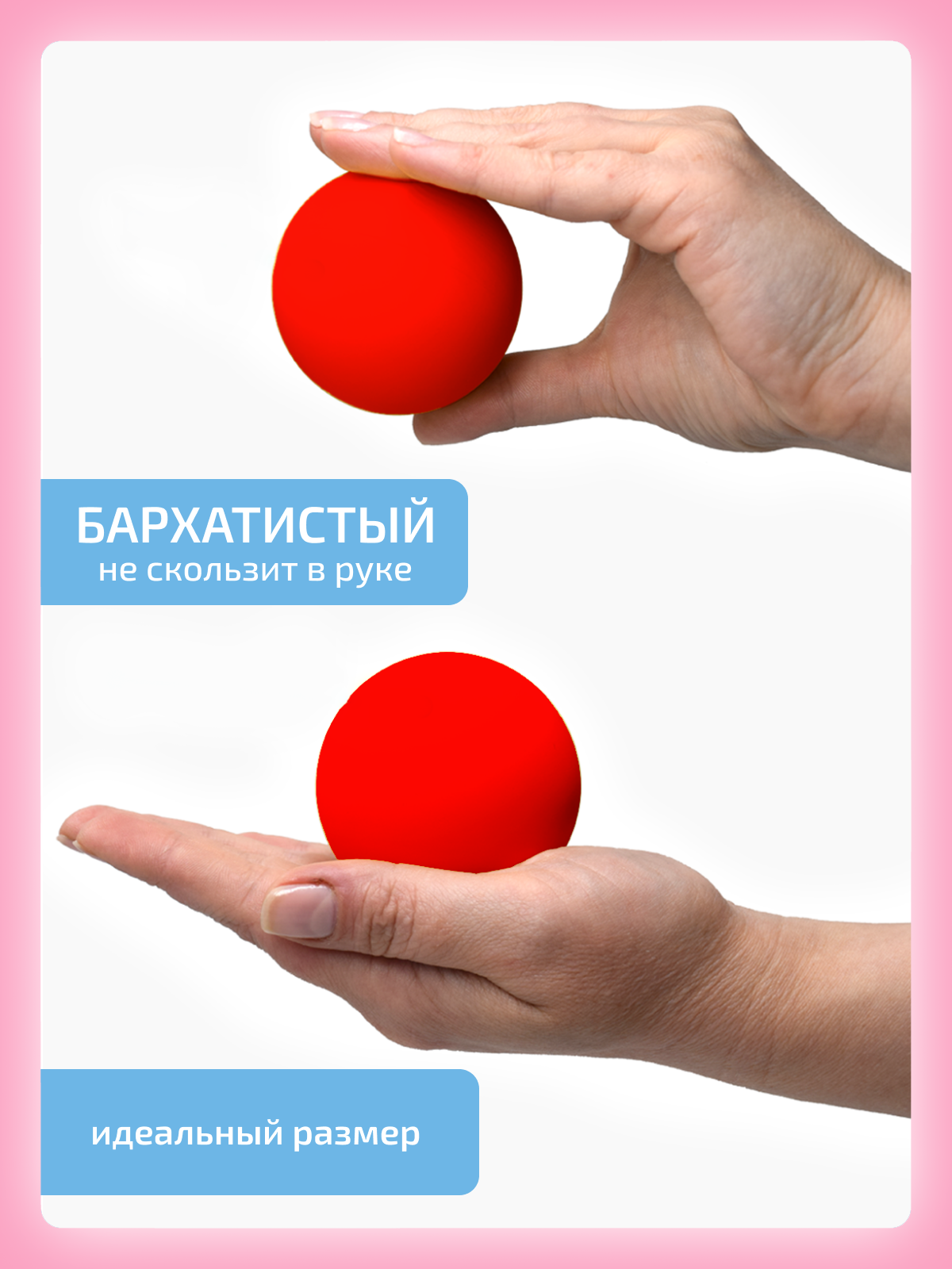 Тактильные мешочки и кинезио мяч Нейротренажеры для балансборда Бильгоу - фото 5